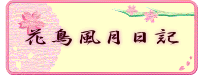 �Ԓ��������L
